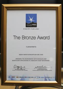 WaterInno Awards 2013 (The Bronze Award)